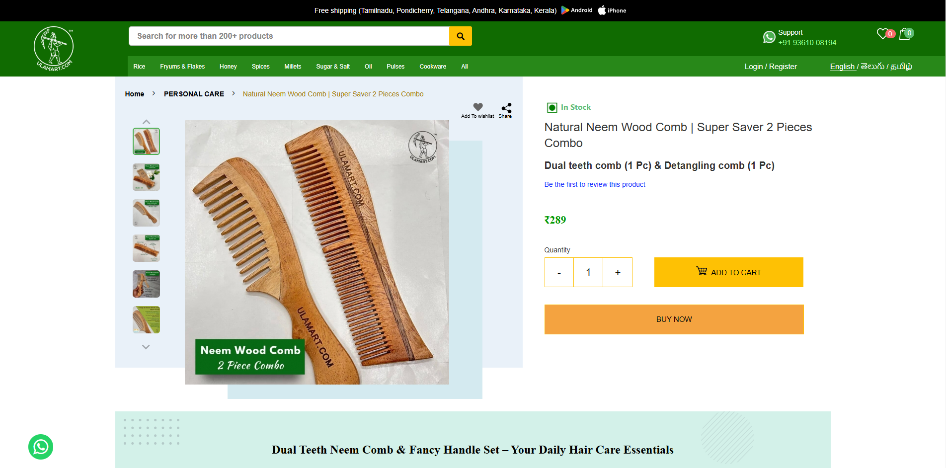 Sustainable Products Store 